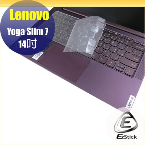 LENOVO 聯想 YOGA Slim 7 14吋 系列適用 奈米銀抗菌TPU鍵盤膜