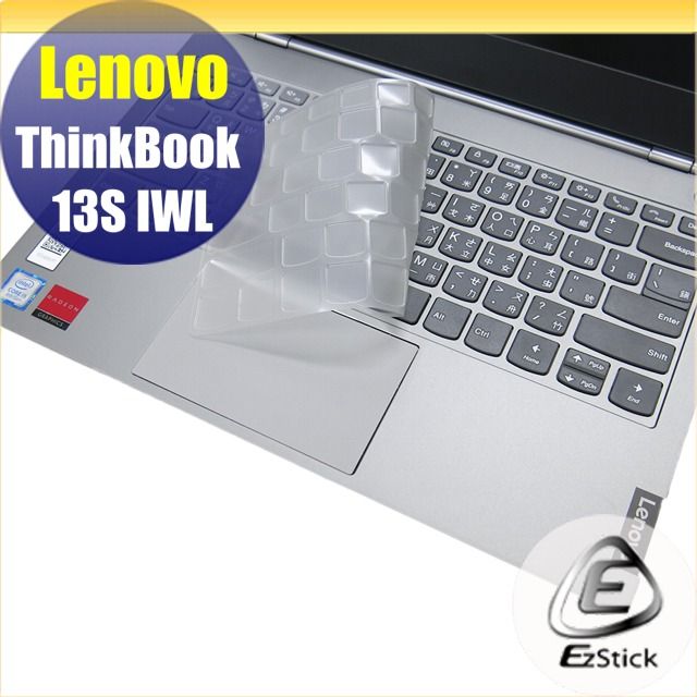 Lenovo ThinkBook 13S IWL 系列適用奈米銀抗菌TPU鍵盤膜- PChome 24h購物