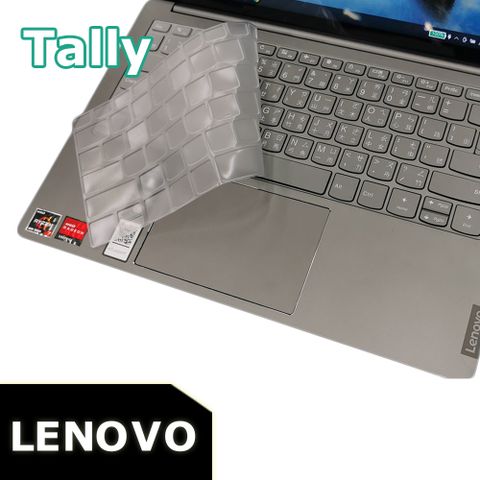 Lenovo YOGA 6 13 ABR8/ThinkBook Plus 13/ThinkBook Plus 13 Gen2/YOGA Slim 7i Carbon 14 ACN6/ThinkBook 13s G2 ITL/Slim 7i Carbon 13 系列適用 奈米銀TPU鍵盤膜+贈通用型扶手貼