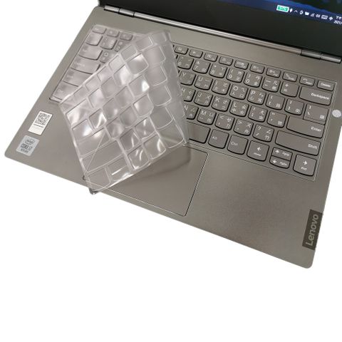 EZstick Lenovo ThinkBook Plus 13.3吋 系列適用 奈米銀抗菌TPU鍵盤膜