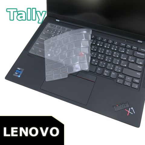 Lenovo ThinkPad X1C 10TH 11TH 12TH ThinkPad P14s Gen3 ThinkPad P14s Gen4 ThinkPad T14s Gen4 ThinkPad E14 Gen5 ThinkPad L14 Gen3 ThinkPad T14s Gen3 奈米銀TPU鍵盤膜+贈通用型扶手貼