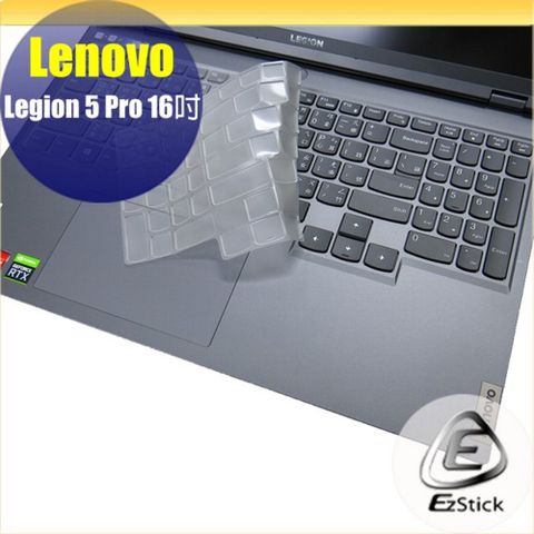 EZstick Lenovo Legion 5 Pro 16吋 系列適用 奈米銀抗菌TPU鍵盤膜