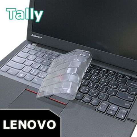 Lenovo ThinkPad X13 YOGA Gen3/ThinkPad L13 Gen3 Gen4/ThinkPad X13 YOGA Gen2/ThinkPad X13/ThinkPad X13 Gen2/X280/X260/ThinkPad L13/ThinkPad L13 YOGA/X390 YOGA 奈米銀TPU鍵盤膜+贈通用型扶手貼