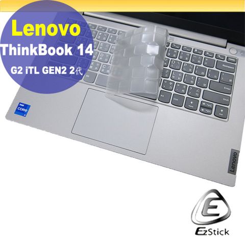 Lenovo ThinkBook 14 G2 iTL GEN2 / ThinkBook 14 G4 ABA Gen4 系列適用 奈米銀抗菌TPU鍵盤膜