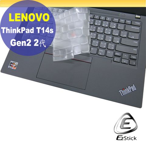 Lenovo ThinkPad T14s Gen2 系列適用 奈米銀抗菌TPU鍵盤膜