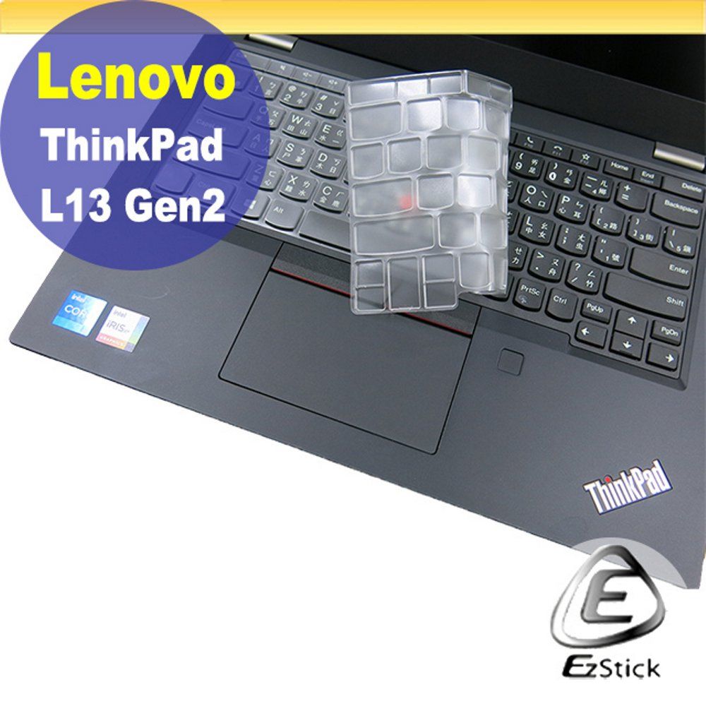 Lenovo ThinkPad L13 Gen2 系列適用奈米銀抗菌TPU鍵盤膜- PChome 24h購物