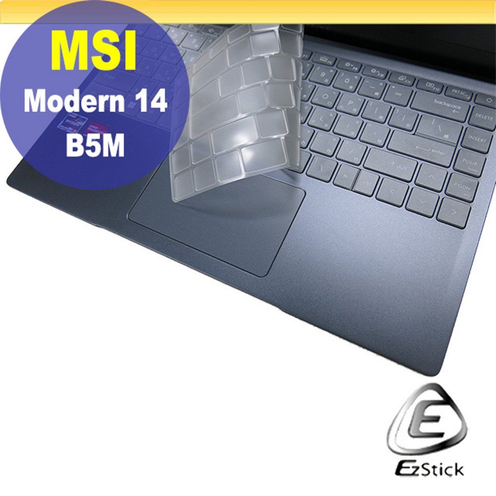 EZstick MSI Modern 14 B5M B11MOU 系列適用 奈米銀抗菌TPU鍵盤膜