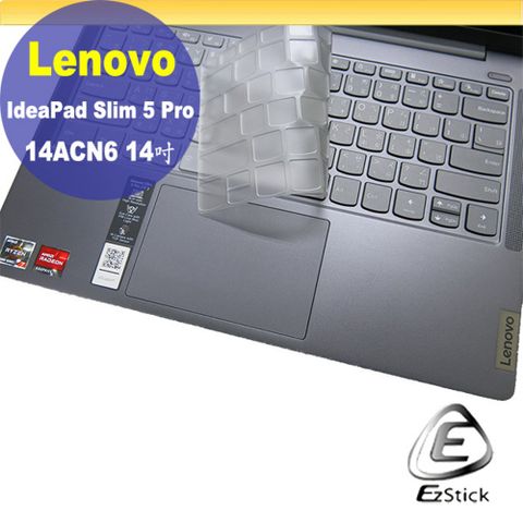 Lenovo IdeaPad Slim 5 Pro 14ACN6 /Slim 5 Pro 14IAP7 系列適用 奈米銀抗菌TPU鍵盤膜