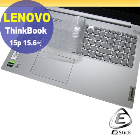 EZstick Lenovo ThinkBook 15P 系列適用 奈米銀抗菌TPU鍵盤膜