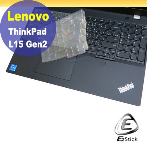 EZstick Lenovo ThinkPad L15 Gen2 系列適用 奈米銀抗菌TPU鍵盤膜