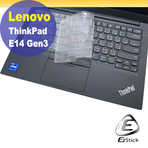 Lenovo ThinkPad E14 Gen3 系列適用 奈米銀抗菌TPU鍵盤膜
