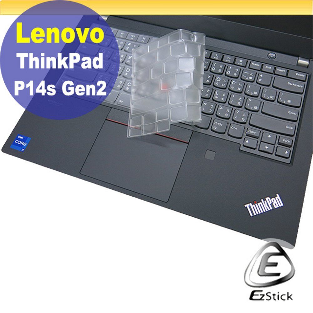 EZstick Lenovo ThinkPad P14s Gen2 系列適用 奈米銀抗菌TPU鍵盤膜