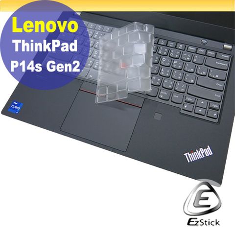 Lenovo ThinkPad P14s Gen2 系列適用 奈米銀抗菌TPU鍵盤膜