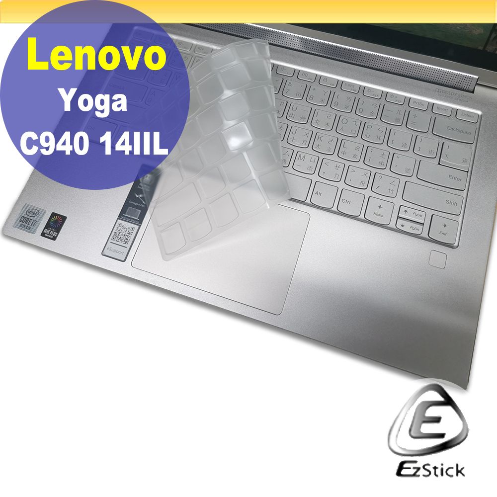 EZstick Lenovo YOGA C940 14IIL 系列適用 奈米銀抗菌TPU鍵盤膜