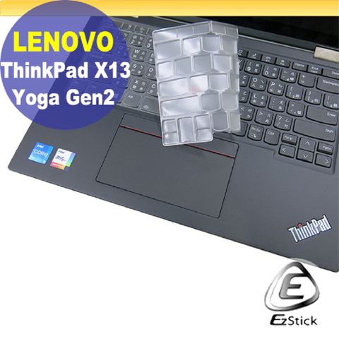 EZstick Lenovo ThinkPad X13 YOGA Gen2 系列適用 奈米銀抗菌TPU鍵盤膜