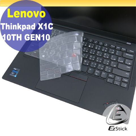 EZstick Lenovo ThinkPad X1C 10TH 11TH 系列適用 奈米銀抗菌TPU鍵盤膜