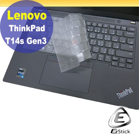 Lenovo ThinkPad T14s Gen3 系列適用 奈米銀抗菌TPU鍵盤膜