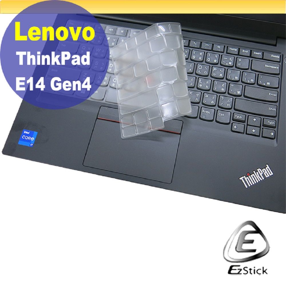 ThinkPad E14 Gen 4的價格推薦- 2023年11月| 比價比個夠BigGo