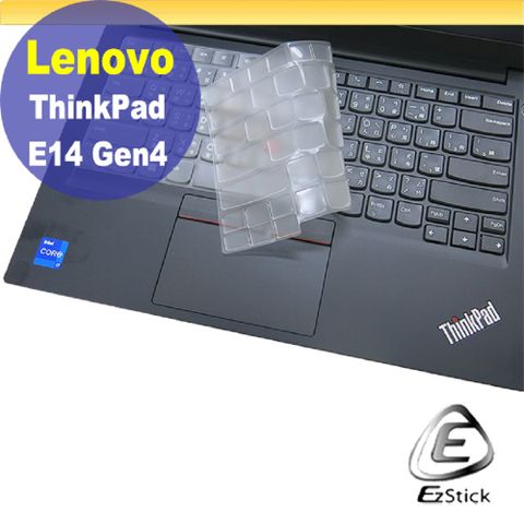 Lenovo ThinkPad E14 Gen4 系列適用 奈米銀抗菌TPU鍵盤膜