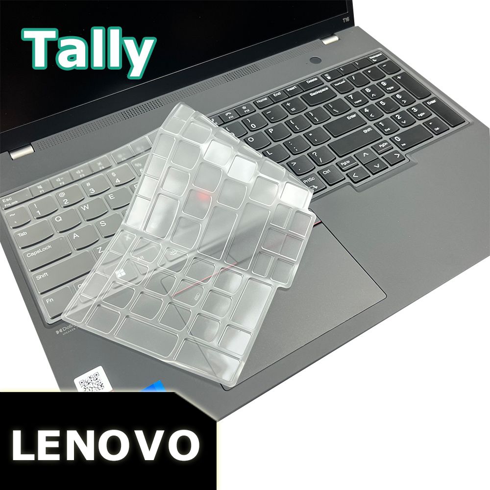  Tally Lenovo ThinkPad P16S T16/ThinkPad L15 Gen3 /ThinkPad E16 Gen1 奈米銀TPU鍵盤膜