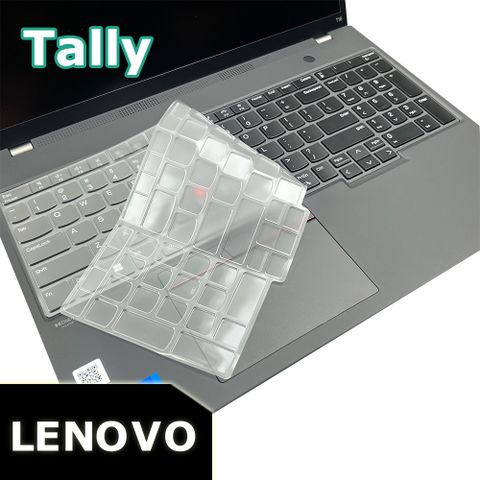 Lenovo ThinkPad L15 Gen3 /ThinkPad E16 Gen1/ThinkPad T16 Gen1 Gen2 /ThinkPad P16S Gen1 奈米銀TPU鍵盤膜+贈通用型扶手貼