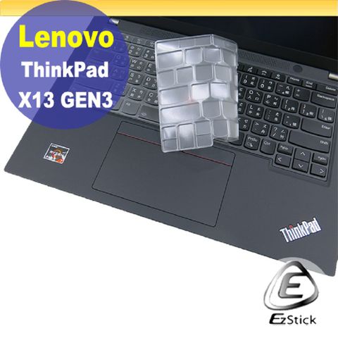 EZstick Lenovo ThinkPad X13 YOGA Gen2 系列適用 奈米銀抗菌TPU鍵盤膜