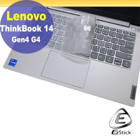 Lenovo Lenovo ThinkBook 14 G4 ABA GEN4 系列適用 奈米銀抗菌TPU鍵盤膜