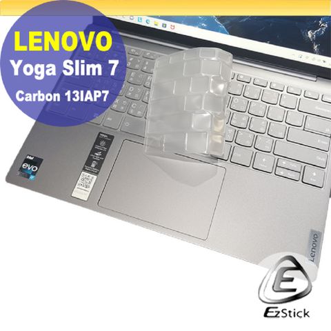 EZstick Lenovo YOGA Slim 7 Carbon 13IAP7 系列適用 奈米銀抗菌TPU鍵盤膜