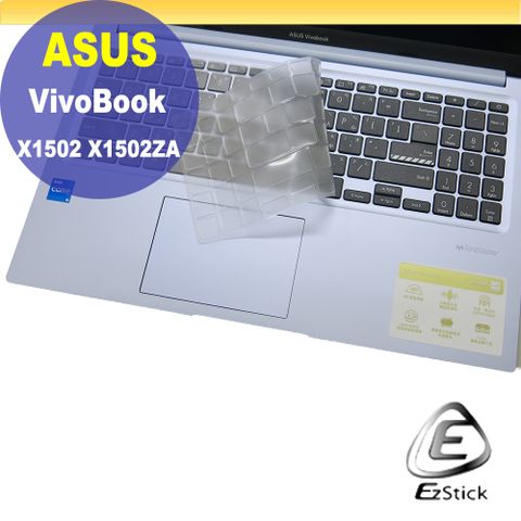 ASUS X1502 X1502ZA 系列適用 奈米銀抗菌TPU鍵盤膜