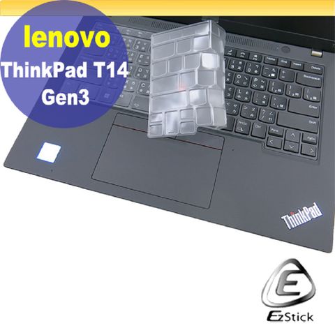 Lenovo ThinkPad T14 Gen3 系列適用 奈米銀抗菌TPU鍵盤膜