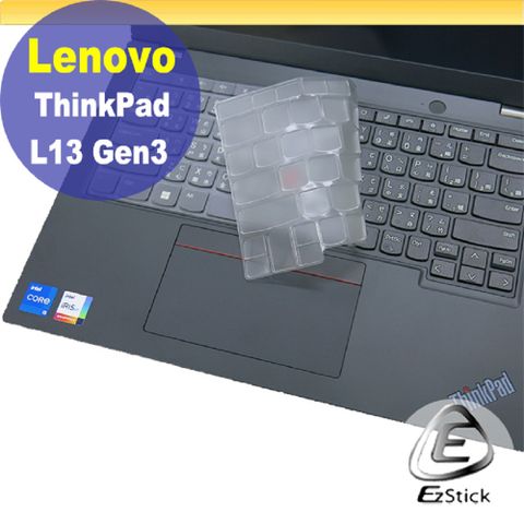 Lenovo ThinkPad L13 Gen3 Gen4 系列適用 奈米銀抗菌TPU鍵盤膜