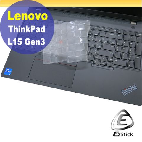 EZstick Lenovo ThinkPad L15 Gen3 Gen4 系列適用 奈米銀抗菌TPU鍵盤膜