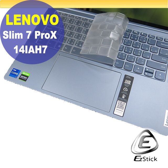 EZstick Lenovo YOGA Slim 7 Pro X 14IAH7 系列適用 奈米銀抗菌TPU鍵盤膜