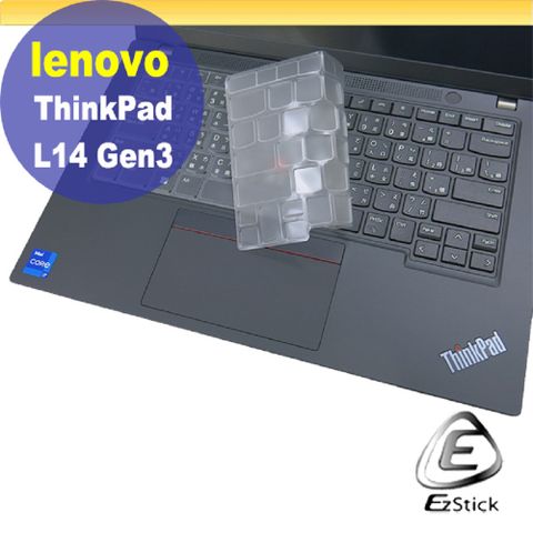Lenovo ThinkPad L14 Gen3 Gen4 系列適用 奈米銀抗菌TPU鍵盤膜
