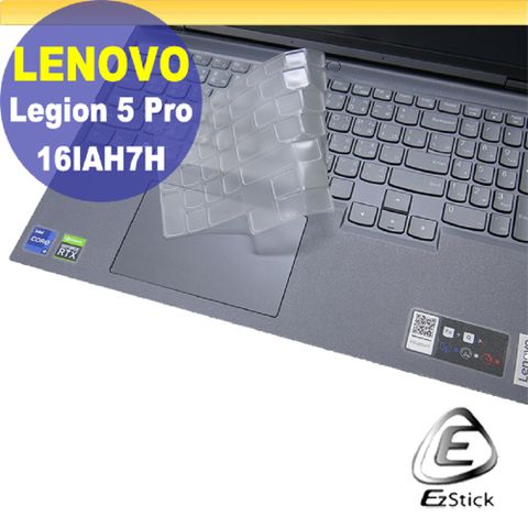 Lenovo Legion 5 Pro 16IAH7H 系列適用 奈米銀抗菌TPU鍵盤膜
