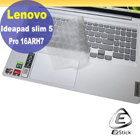 Lenovo IdeaPad Slim 5 Pro 16ARH7 系列適用 奈米銀抗菌TPU鍵盤膜