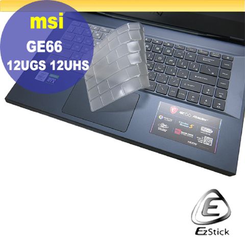 MSI GE66 12UGS GE66 12UHS 系列適用 奈米銀抗菌TPU鍵盤膜