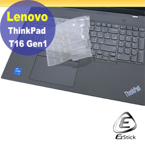 Lenovo ThinkPad T16 Gen1/P16S Gen1 系列適用 奈米銀抗菌TPU鍵盤膜