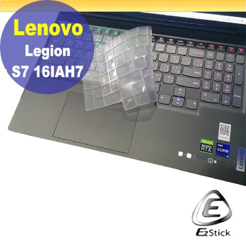 EZstick Lenovo Legion S7 16IAH7 系列適用 奈米銀抗菌TPU鍵盤膜