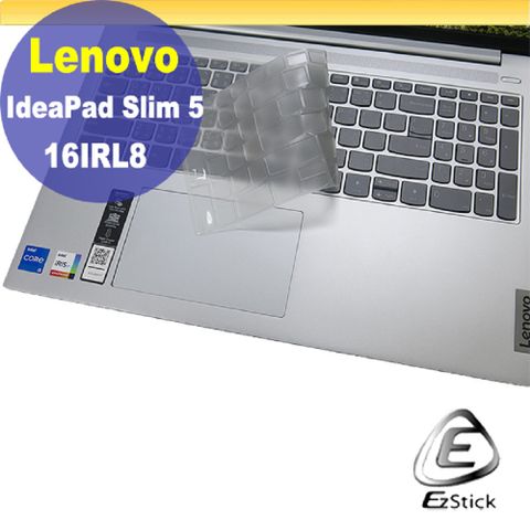 Lenovo IdeaPad Slim 5 16IRL8 16吋 系列適用 奈米銀抗菌TPU鍵盤膜