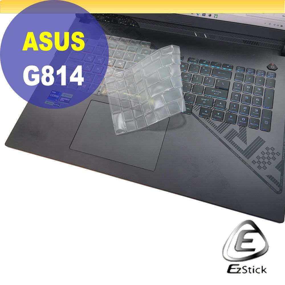 EZstick ASUS G814 G814JV 系列適用 高級TPU鍵盤膜