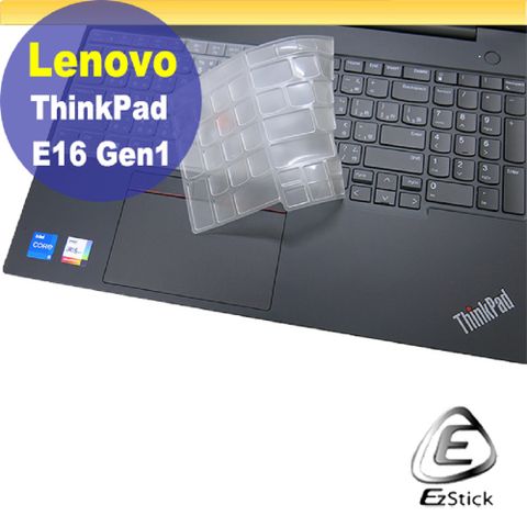 EZstick Lenovo ThinkPad E16 Gen1 系列適用 奈米銀抗菌TPU鍵盤膜