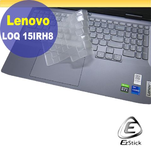 Lenovo LOQ 15IRH8 系列適用 奈米銀抗菌TPU鍵盤膜