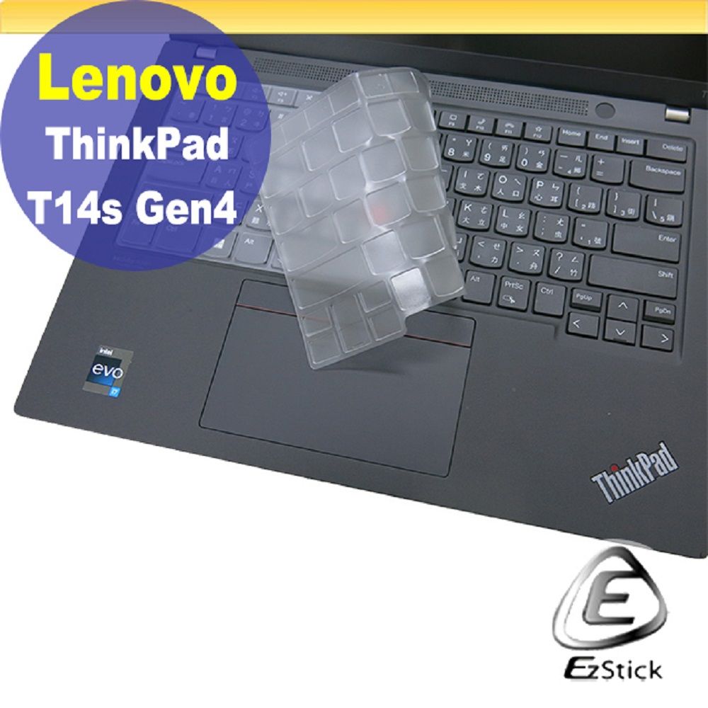 EZstick Lenovo ThinkPad T14s GEN4 系列適用 奈米銀抗菌TPU鍵盤膜