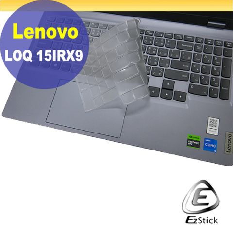 EZstick Lenovo LOQ 15IRX9 系列適用 奈米銀抗菌TPU鍵盤膜