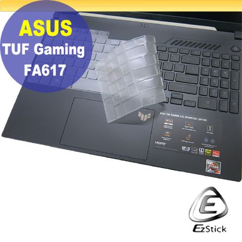 EZstick ASUS FA617 FA617NS FA617XS 系列適用 奈米銀抗菌TPU鍵盤膜