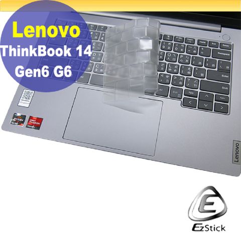 EZstick Lenovo ThinkBook 14 G6 ABP GEN6 系列適用 奈米銀抗菌TPU鍵盤膜