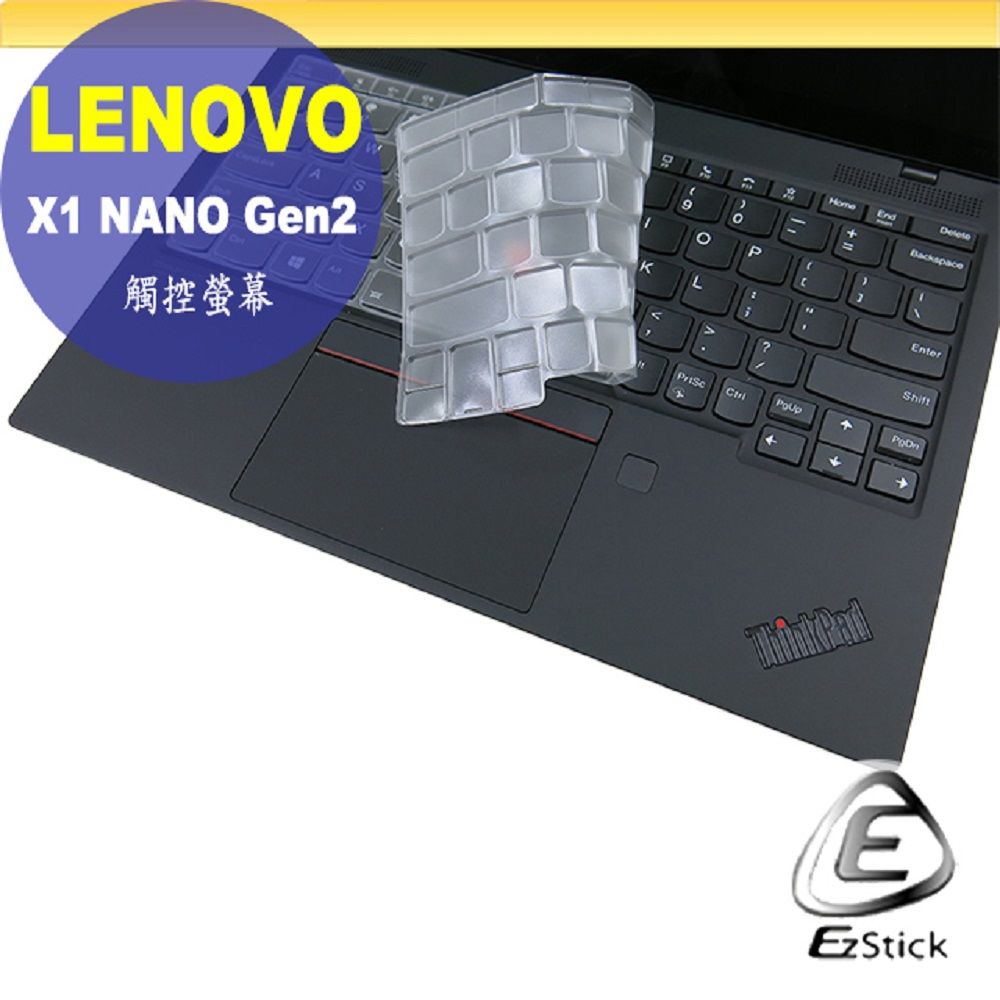 EZstick Lenovo ThinkPad X1 Nano Gen2 系列適用 奈米銀抗菌TPU鍵盤膜