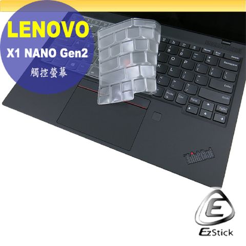 Lenovo ThinkPad X1 Nano Gen2 系列適用 奈米銀抗菌TPU鍵盤膜