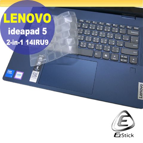 EZstick Lenovo IdeaPad 5 2-in-1 14IRU9 系列適用 奈米銀抗菌TPU鍵盤膜